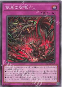 BEYOND THE BRAVE【アシュトラ】デッキ紹介 | トレカの買取・通販なら