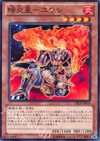 十二獣デッキ紹介【しい】 | トレカの買取・通販ならカードショップ