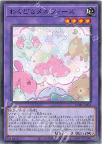 UTILITY SELECTION「古の秘儀」「聖なる心のバリア -マインドフォース
