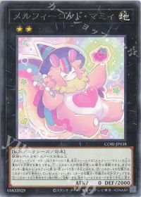 UTILITY SELECTION「古の秘儀」「聖なる心のバリア -マインドフォース