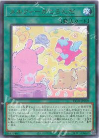 UTILITY SELECTION「古の秘儀」「聖なる心のバリア -マインドフォース