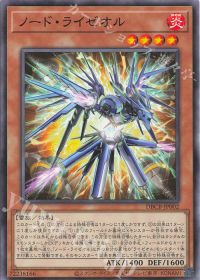 DBCB] デッキ紹介【ライゼオル】 | トレカの買取・通販ならカード