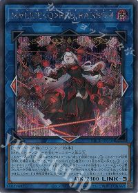 M∀LICE〈Q〉RED RANSOM