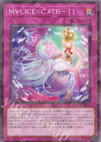 M∀LICE〈C〉TB-11