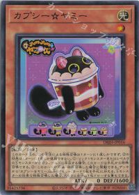DBJH]【ヤミー】デッキ紹介 | トレカの買取・通販ならカードショップ
