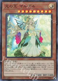 シークレットスレイヤーズ レジェンドデュエリスト ミスティック