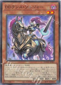 DD】デッキ紹介 | トレカの買取・通販ならカードショップ -遊々亭-