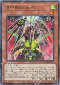 新たなドラゴン・機械テーマ!終刻竜機デッキ紹介 | トレカの買取・通販