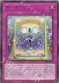 DP29] デッキ紹介【トリックスター】 | トレカの買取・通販ならカード
