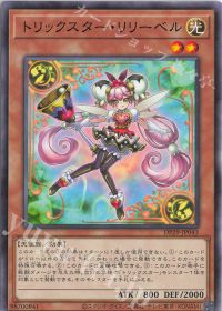 DP29] デッキ紹介【トリックスター】 | トレカの買取・通販ならカード