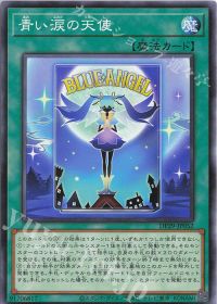 DP29] デッキ紹介【トリックスター】 | トレカの買取・通販ならカード