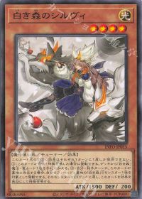 INFO] デッキ紹介【白き森】 | トレカの買取・通販ならカードショップ