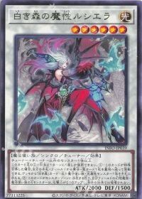 INFO] デッキ紹介【白き森】 | トレカの買取・通販ならカードショップ