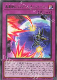まさかの新規ブラマジガール!光の黄金櫃デッキ紹介 | トレカの買取