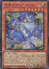 INFO] デッキ紹介【白き森】 | トレカの買取・通販ならカードショップ