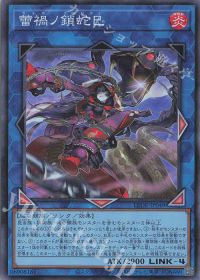 LEDE] デッキ紹介 【蕾禍】 | トレカの買取・通販ならカードショップ