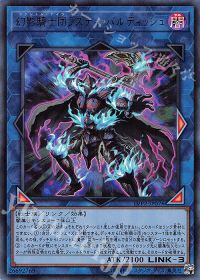 メタビートvs.転生炎獣、オルフェゴール【Saint-A】 | トレカの買取