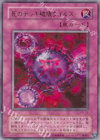 ブースター 「PREMIUM PACK 5」