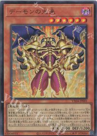 まさかの新規ブラマジガール!光の黄金櫃デッキ紹介 | トレカの買取