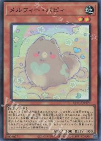 UTILITY SELECTION「古の秘儀」「聖なる心のバリア -マインドフォース