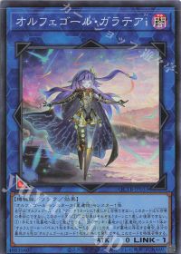 遊戯王 ドミナス入り オルフェゴール デッキ 高レア みんな大好き闇属性!オルフェゴールデッキ紹介 | トレカの買取・通販