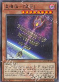 みんな大好き闇属性!オルフェゴールデッキ紹介 | トレカの買取・通販