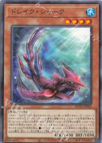 時代は水属性に変わるのか!? シャークデッキ紹介 | トレカの買取・通販