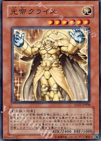 帝】デッキ紹介 | トレカの買取・通販ならカードショップ -遊々亭-