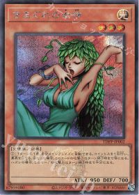 きまぐれの女神(ロゴ有り)
