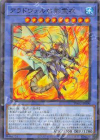 やっと強化だ!影霊衣デッキ紹介 | トレカの買取・通販ならカード