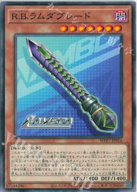 WORLD PREMIERE PACK 2026【R.B.(リボルボット)】デッキ紹介 | トレカ