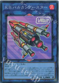 WORLD PREMIERE PACK 2026【R.B.(リボルボット)】デッキ紹介 | トレカ