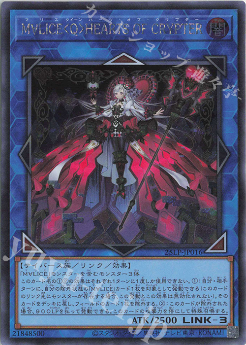 遊戯王25th 遊戯王オフィシャルカードゲーム デュエルモンスターズ アート