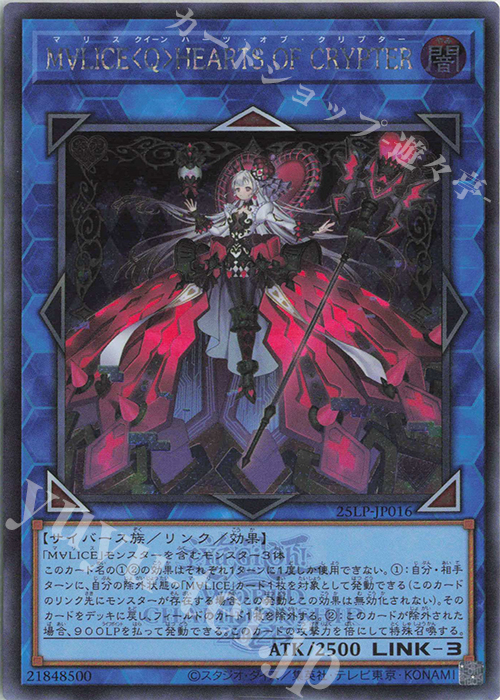 り*け様 遊戯王　ゲーム付属限定カードまとめ Amazon.co.jp: 遊戯王カード DUAD-JP030 月光舞獅子神姫 ムーン