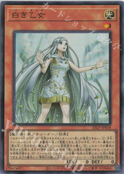 遊戯王　大量　まとめ　7000枚以上　3期4期のみ Amazon.co.jp: 遊戯王カード 斬機シグマ(アルティメットレア