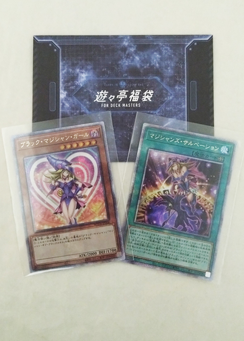 遊戯王OCG WINTER SALE 2025ダメージくじ | 販売 | 遊戯王 OCG