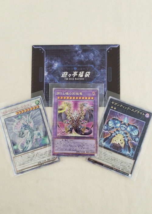 遊戯王OCG SUMMER SALE2026 パラレル確定 ダメージくじ | 販売