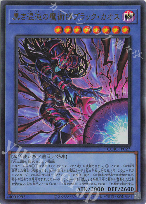 デッキセット | 販売 | 遊戯王 OCG | トレカの買取・通販ならカード