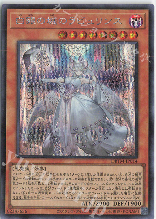 まとめ売り(ほぼシク、レリーフ)、白き森、ラビュリンス、手札誘発と汎用カード まとめ売り(ほぼシク、レリーフ)、白き森、ラビュリンス、手札