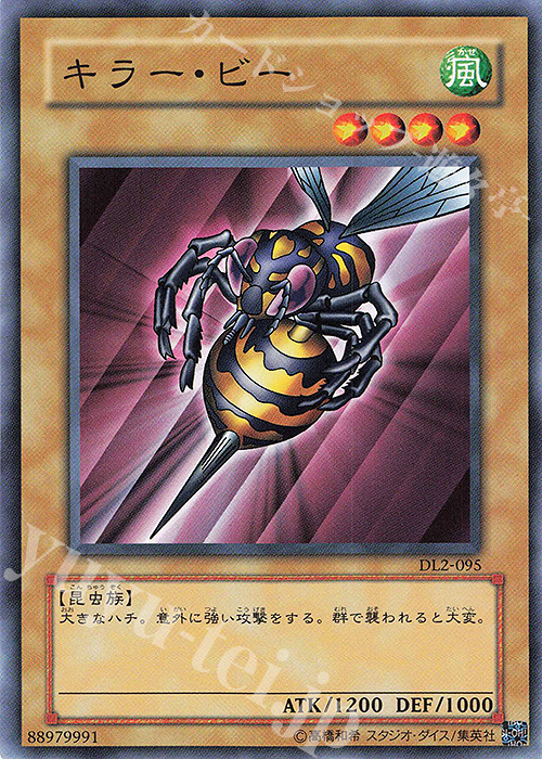 N キラー・ビー | 販売 | [DL2] DUELIST LEGACY Volume.2 | 遊戯王 OCG
