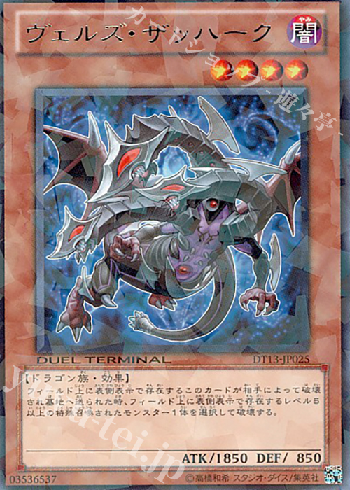 遊戯王 ダイガスタエメラル シク DT13 遊戯王 ダイガスタエメラル シク DT13 Amazon.co.jp: 遊戯王