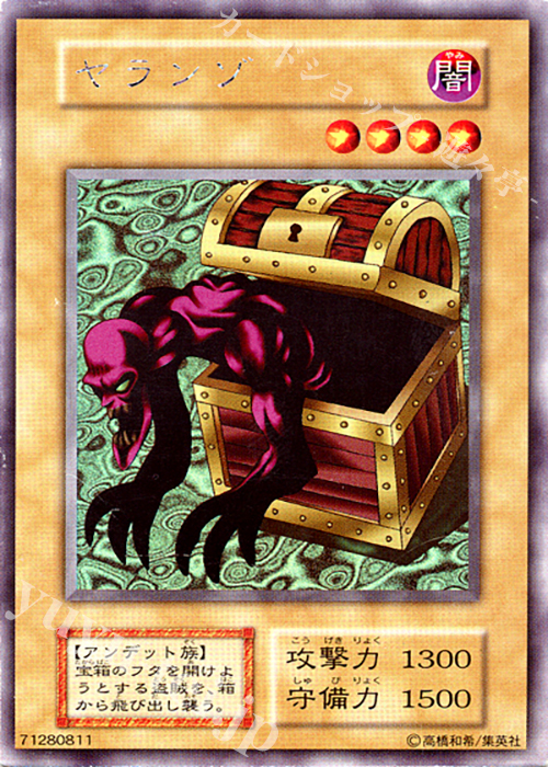 遊戯王　リミテッドエディション1 ヤランゾ　タクミノリス　二人三脚ゾンビ　3枚 2025年最新】二人三脚ゾンビの人気アイテム - メルカリ