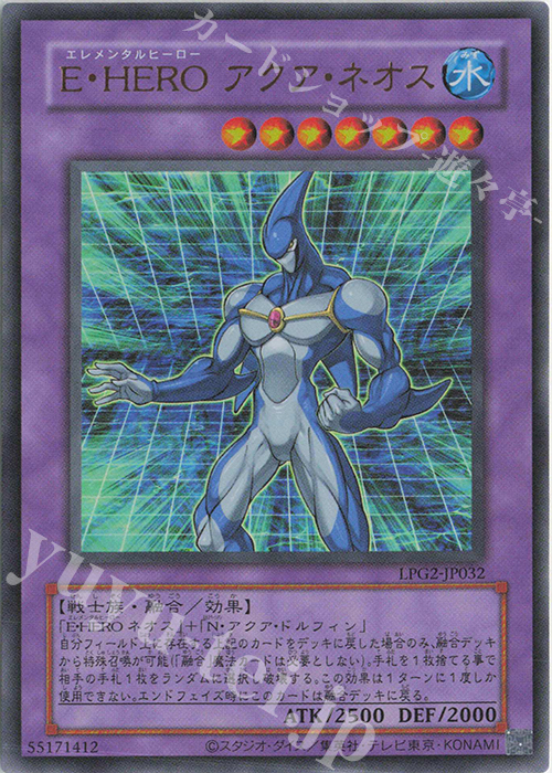 UR E・HERO アクア・ネオス(CLASSIC-STYLE) 販売 | [LPG2] LIMITED