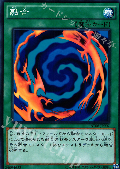 N 融合 | 販売 | 大会関連カード | 遊戯王 OCG