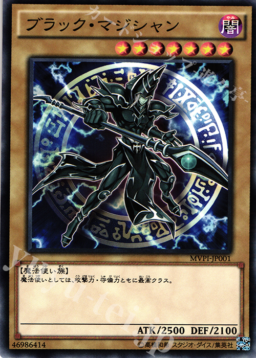 KC-N ブラック・マジシャン | 販売 | その他プロモーションカード | 遊戯王 OCG