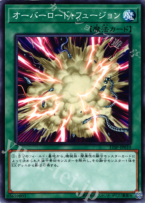 N オーバーロード・フュージョン | 販売 | その他プロモーションカード | 遊戯王 OCG