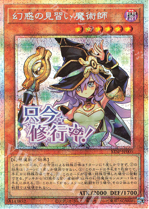 【最安値】世界に4枚　錬金魔術師　psa9 最安値】世界に4枚 錬金魔術師 psa9 最安値】世界に4枚 錬金魔術師