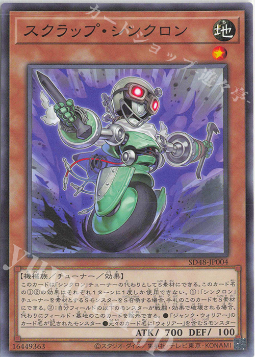 遊戯王トラップバラ売り値段掲示希望 遊戯王トラップバラ売り値段掲示希望 遊戯王トラップバラ売り