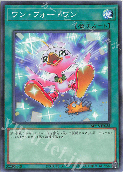 遊戯王引退品 71C9Q84T6vL._AC_UL210_SR210,