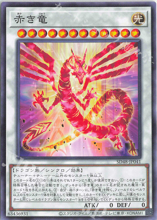 12月9日調べの相場最安値で2600円お得！当日配送！バロムデッキ　バロムパーツ 12月9日調べの相場最安値で2600円お得！当日配送！バロムデッキ
